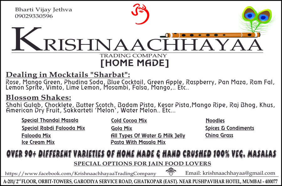 Manufacturers Exporters and Wholesale Suppliers of Krishnaachhayaa Home made Mumbai Maharashtra