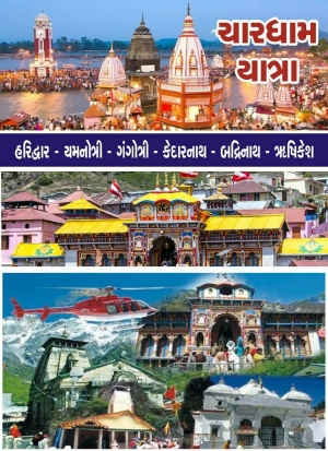 Packages For Char Dham Yatra