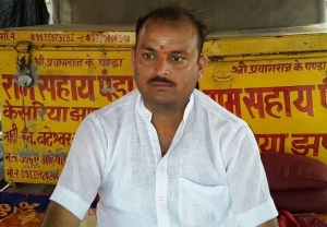 Service Provider of  Ujjain Madhya Pradesh