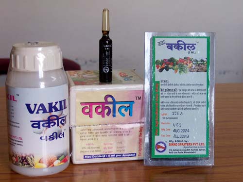 Manufacturers Exporters and Wholesale Suppliers of Bio-Stimulants Vadodara Gujarat