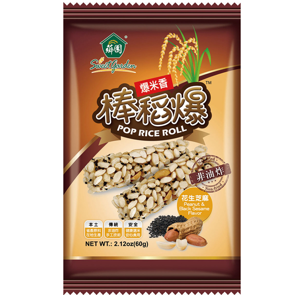 Manufacturers Exporters and Wholesale Suppliers of Pop Rice Roll- Peanut & Black Sesame Flavor Taichung 