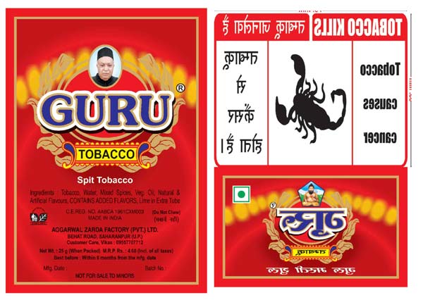 Manufacturers Exporters and Wholesale Suppliers of Spit Tobacco Jalandhar Punjab