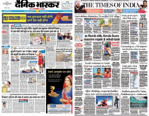 Service Provider of Newspaper Advertising Gurgaon Haryana 