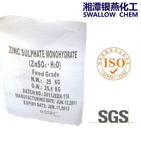 Manufacturers Exporters and Wholesale Suppliers of Zinc Sulfate Monohydrate Xiangtan Xiangtan