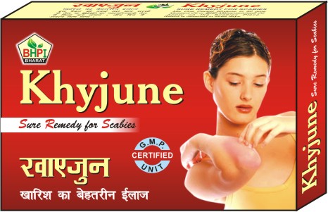 Manufacturers Exporters and Wholesale Suppliers of Khyjune amritsar Punjab