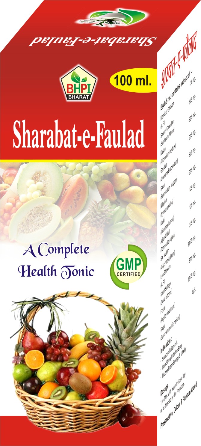 Manufacturers Exporters and Wholesale Suppliers of Sharbat E Faulad amritsar Punjab