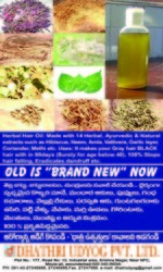Herbal Fat Reduction Oil