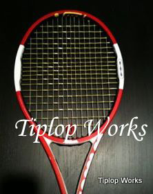 Manufacturers Exporters and Wholesale Suppliers of Natural Gut Strings (Racket) Bulandshahar Uttar Pradesh