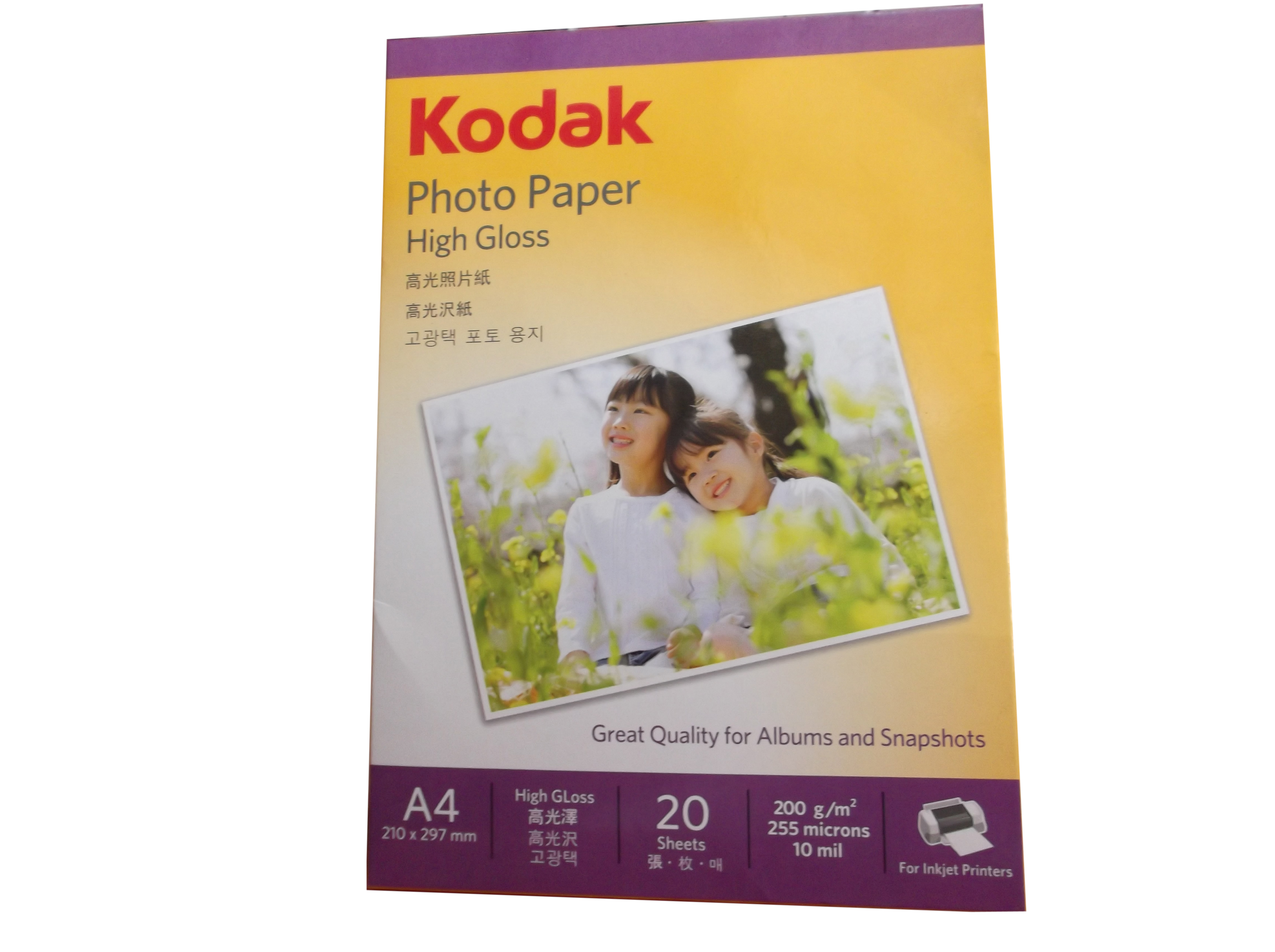 Kodak Glossy Photo Paper Manufacturer Supplier Wholesale Exporter Importer Buyer Trader Retailer in Mumbai Maharashtra India