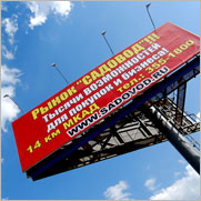 Advertising Services Manufacturer Supplier Wholesale Exporter Importer Buyer Trader Retailer in delhi Delhi India