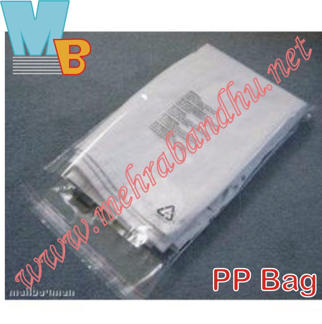 Manufacturers Exporters and Wholesale Suppliers of PP Bag Varanasi Uttar Pradesh