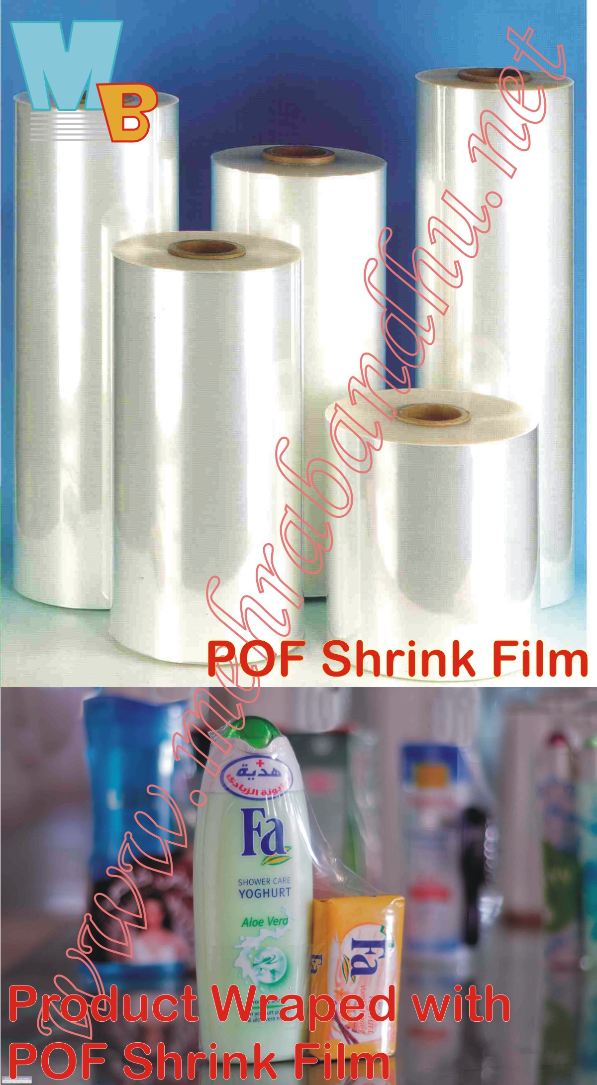 Manufacturers Exporters and Wholesale Suppliers of POF Shrink Film Varanasi Uttar Pradesh