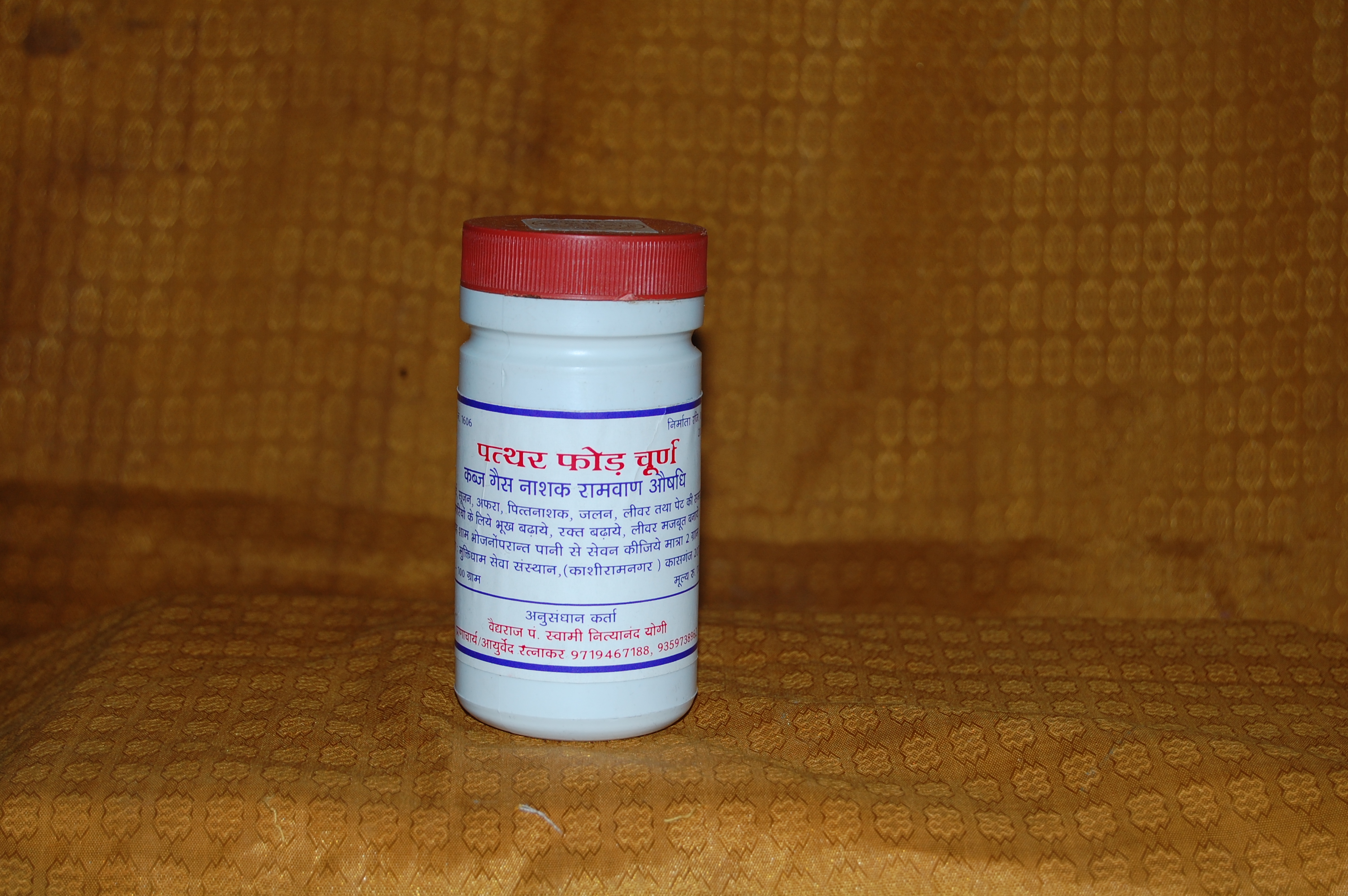 Patthar Foor