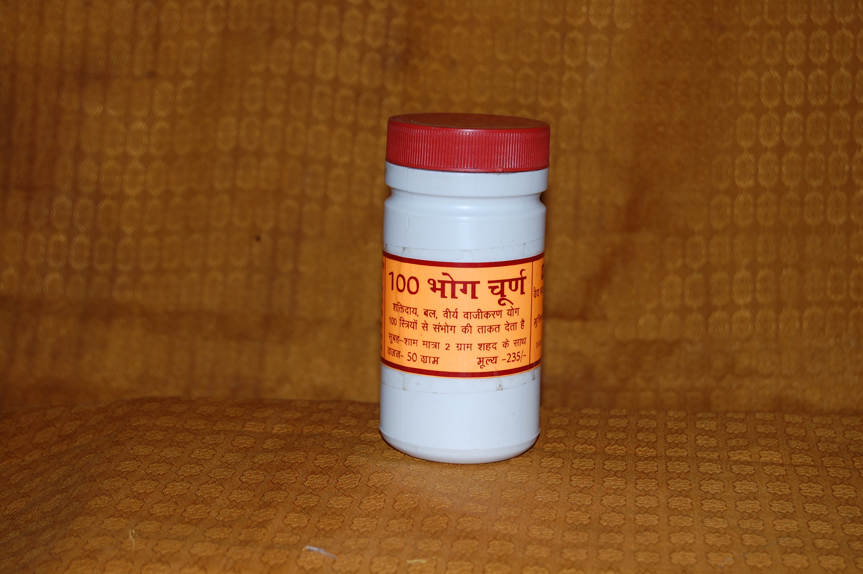 Bhog Powder B