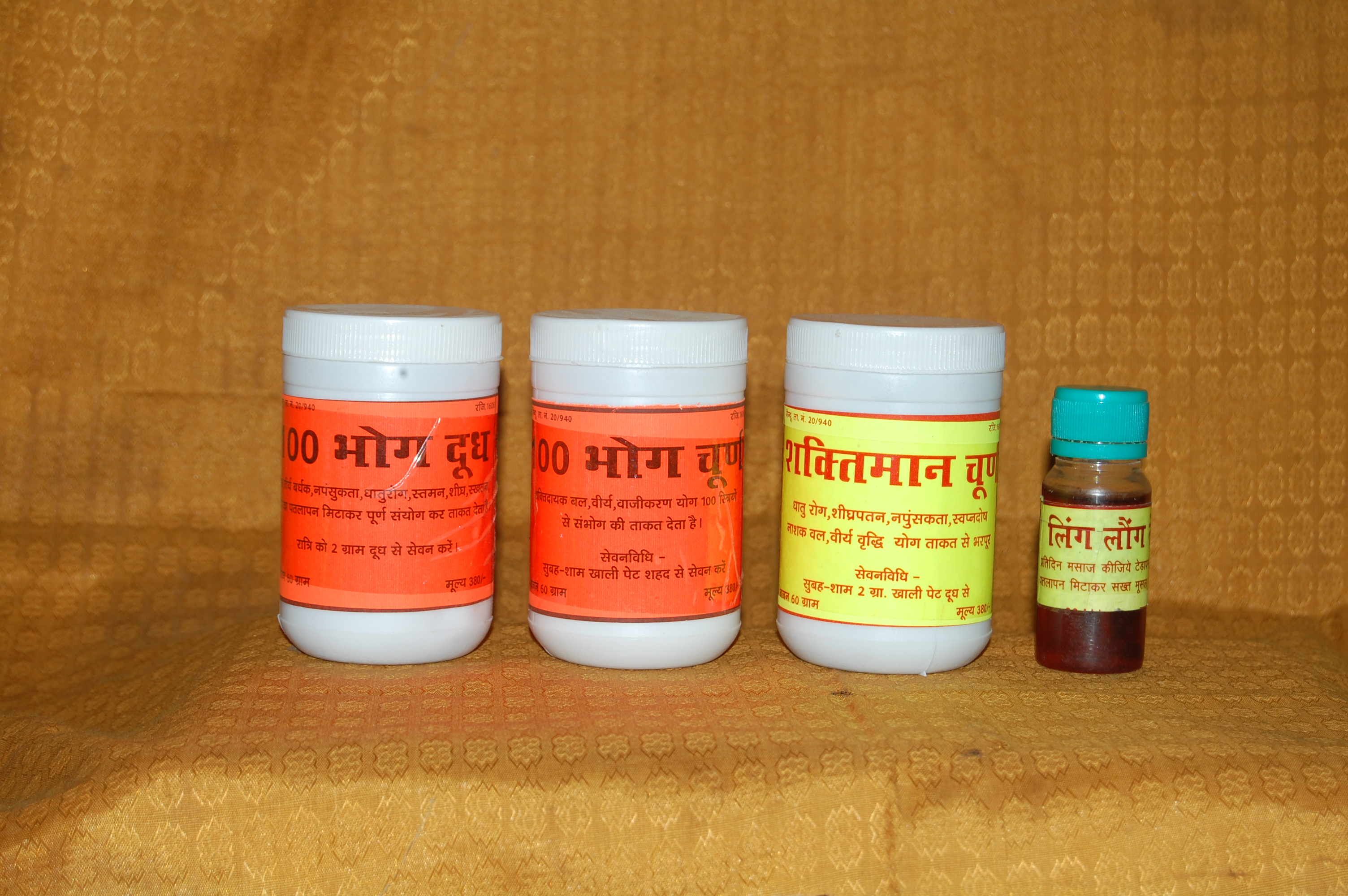 Manufacturers Exporters and Wholesale Suppliers of Lawan Bhaskar Wati Etah Uttar Pradesh