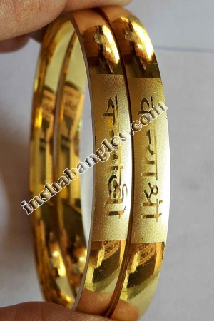 Manufacturers Exporters and Wholesale Suppliers of 6MM / Kanyashree Kada / 0.014 Gram(Die Gold) Mumbai Maharashtra 6MM / Kanyashree Kada / 0.014 Gram(Die Gold)