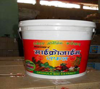 Organic Fertilizers Manufacturer Supplier Wholesale Exporter Importer Buyer Trader Retailer in Muzaffarpur Bihar India