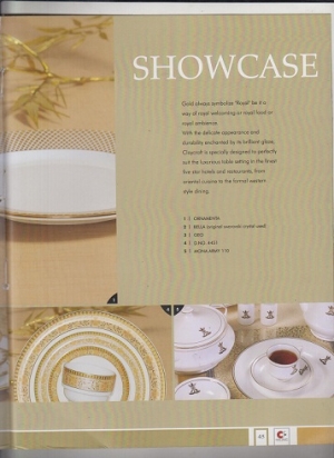 Showcase