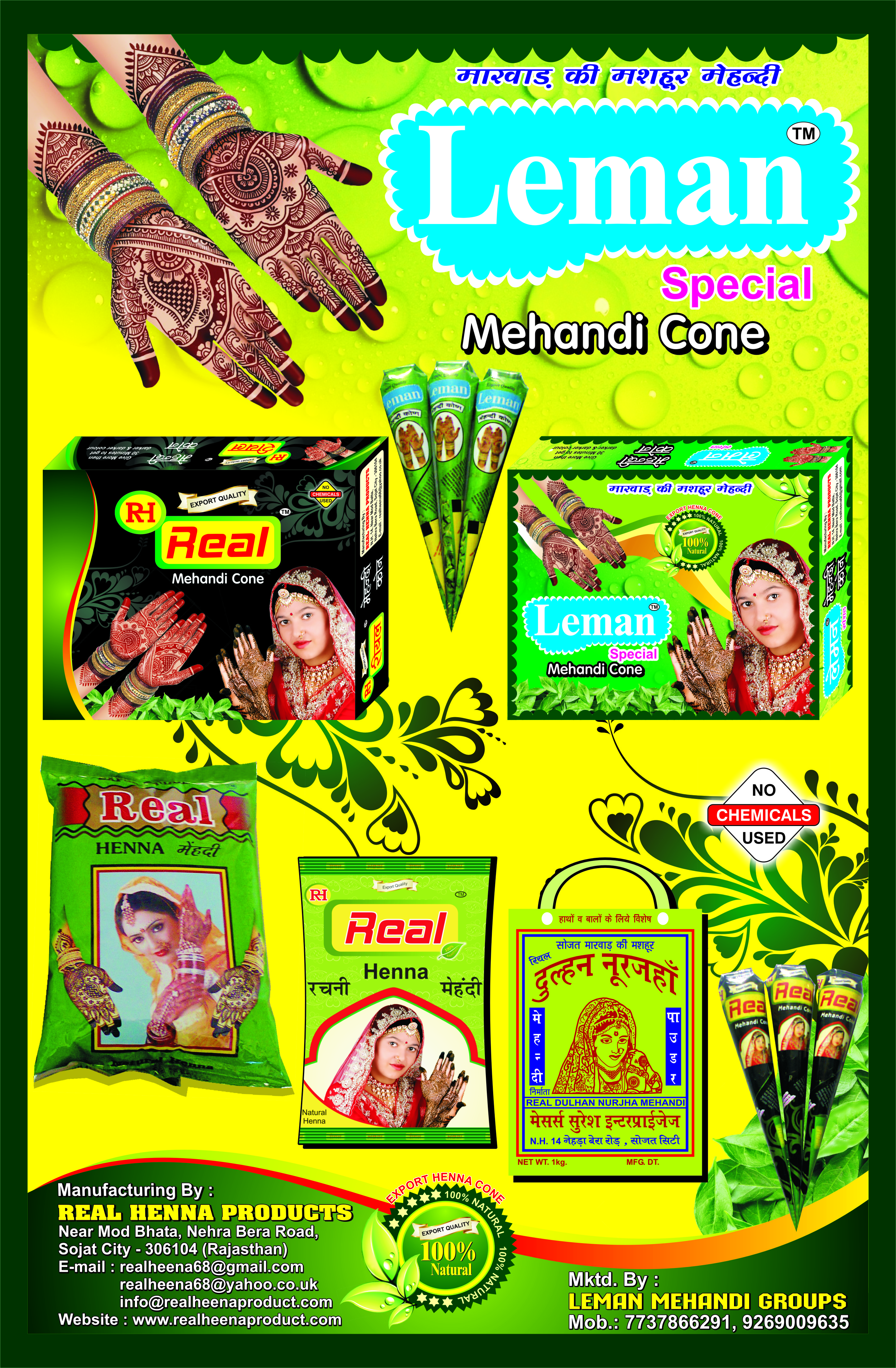 Mehandi Cone 5 Manufacturer Supplier Wholesale Exporter Importer Buyer Trader Retailer in Sojat Rajasthan India