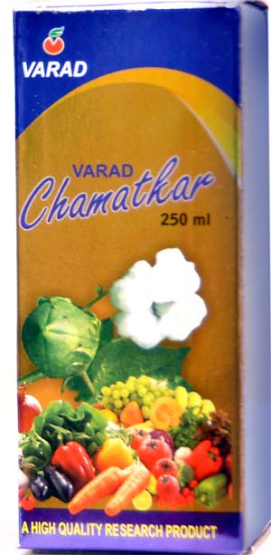 Manufacturers Exporters and Wholesale Suppliers of Chamatkar Mumbai Maharashtra