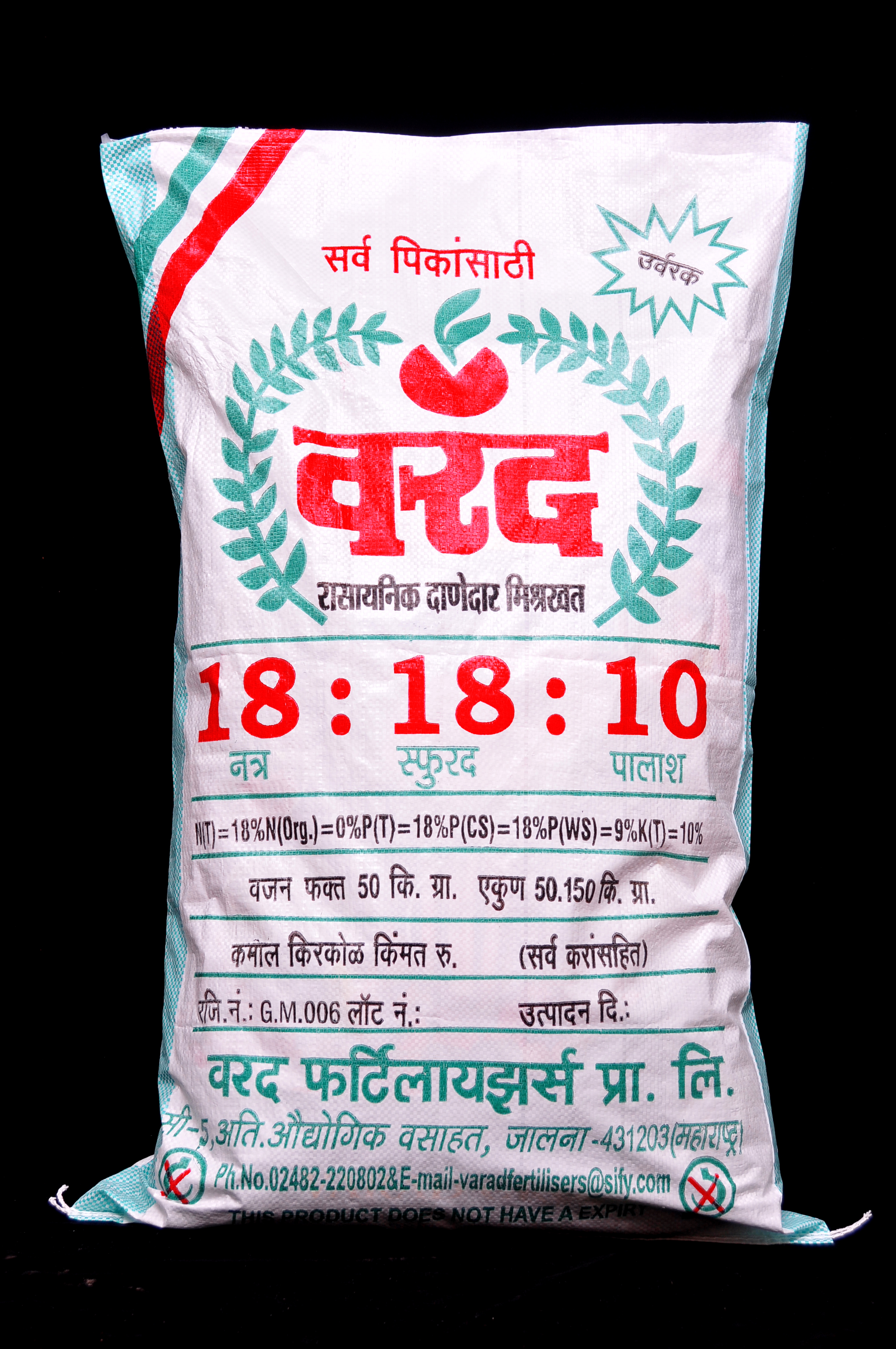 Manufacturers Exporters and Wholesale Suppliers of Varad Mumbai Maharashtra