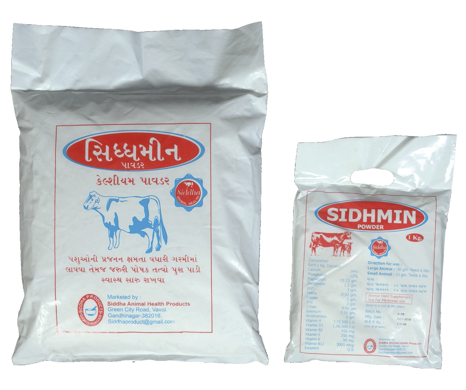 Manufacturers Exporters and Wholesale Suppliers of SIDHMIN POWDER Patan Gujarat