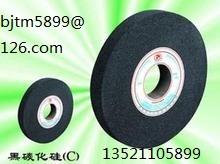 Sell Black Silicon Carbide Abrasive Wheel