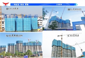 Safe High-Efficiency Construction Tools Modular Self-Climbing Scaffolding Mobile Steel House Manufacturer Supplier Wholesale Exporter Importer Buyer Trader Retailer in Foshan Beijing China