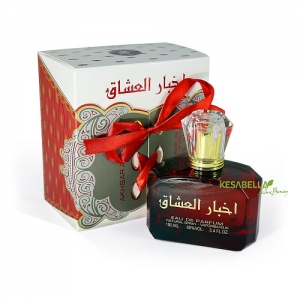 Manufacturers Exporters and Wholesale Suppliers of Akhbar Al Ushaq Perfume Beirut Beirut