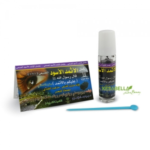 Manufacturers Exporters and Wholesale Suppliers of Arabic Kohl Eyeliner Beirut Beirut