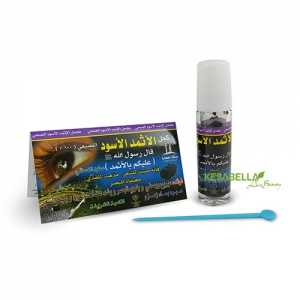 Arabic Kohl Eyeliner Manufacturer Supplier Wholesale Exporter Importer Buyer Trader Retailer in Beirut Beirut Lebanon