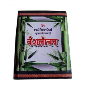 Manufacturers Exporters and Wholesale Suppliers of Banshlochan Puja Samagri Faizabad Uttar Pradesh