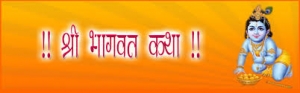 Service Provider of Bhagwat Katha Ujjain Madhya Pradesh 