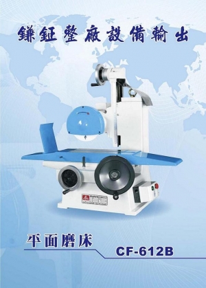 Manufacturers Exporters and Wholesale Suppliers of Small surface grinding machine 612B Taichung City Small surface grinding machine 612B