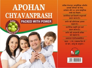 Chyawanprash Manufacturer Supplier Wholesale Exporter Importer Buyer Trader Retailer in Ghaziabad Uttar Pradesh India