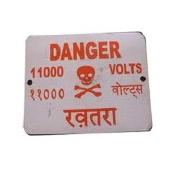 Danger Sign Boards Manufacturer Supplier Wholesale Exporter Importer Buyer Trader Retailer in Secunderabad Andhra Pradesh India