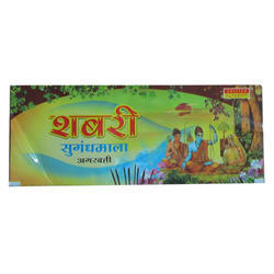 Manufacturers Exporters and Wholesale Suppliers of Dhoop Agarbatti Ahmedabad Gujarat