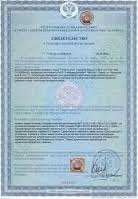 Voluntary certification of products Services in Mumbai Maharashtra India