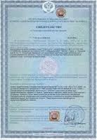 Service Provider of Voluntary certification of products Mumbai Maharashtra 