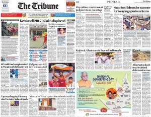 English Newspaper Advertising Services in Gurgaon Haryana India