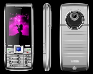 Gd225-dual Sim Phone
