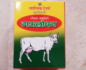 Manufacturers Exporters and Wholesale Suppliers of Gaulochan Puja Samagri Faizabad Uttar Pradesh