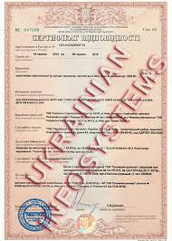 SBU- Permission Certification Services in Mumbai Maharashtra India