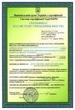 Service Provider of Compulsory Certification In Ukraine Mumbai Maharashtra 