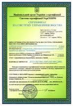 Service Provider of Compulsory Certification In Ukraine Mumbai Maharashtra