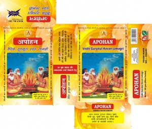 Manufacturers Exporters and Wholesale Suppliers of Hawan Samagri Ghaziabad Uttar Pradesh