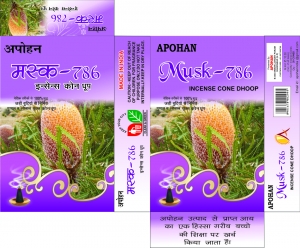 Incense Cone Dhoop