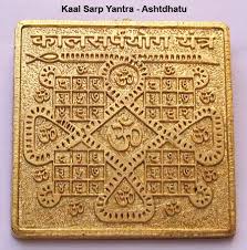 Kaal Sarp Dosh Nivaran Mantra