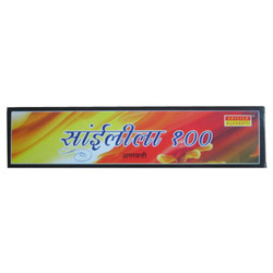 Loban Incense Stick