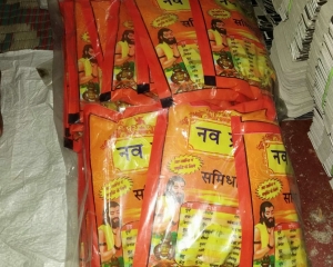 Manufacturers Exporters and Wholesale Suppliers of Navgrah Puja Samagri Faizabad Uttar Pradesh